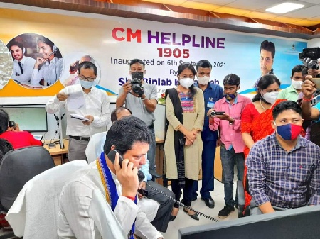 Dial 1905, Tripura Govt launches Chief Minister Helpline