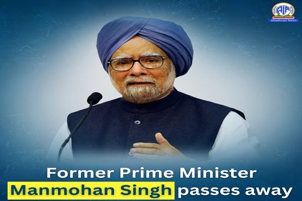 Former PM Dr Manmohan Singh Passes Away...