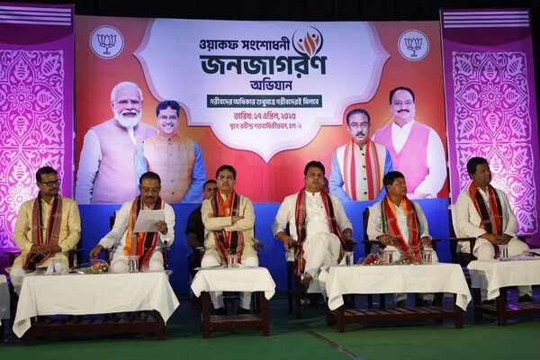 PM Modi working for everyone, including minority muslims, Tripura CM on amended Waqf Bill