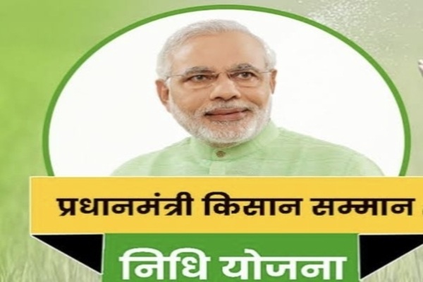 PM to release PM-KISAN installment on Aug 2, Tripura farmers to get Rs 45.43 cr