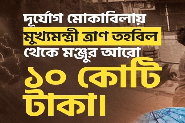 Tripura Govt Releases Additional Rs.10 Cr for Flood Relief