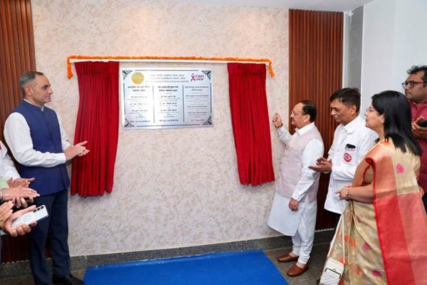 Union Health Minister Shri J.P. Nadda Addresses 2n...