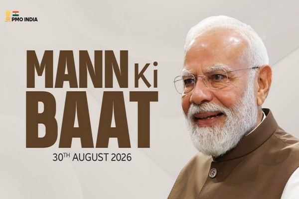 Mann Ki Baat: PM Modi Highlights Women Empowerment...