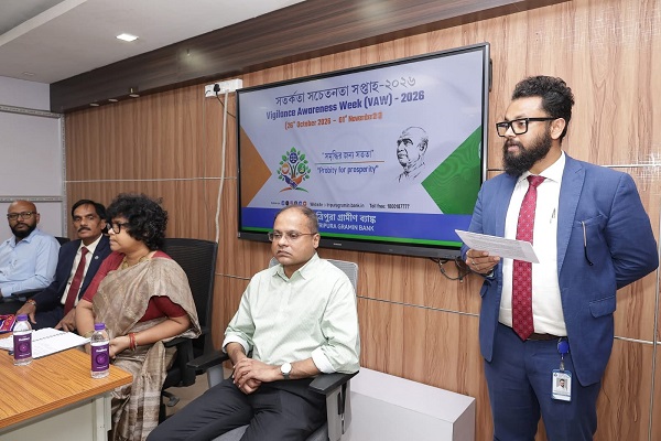 Tripura Gramin Bank organizes Vigilance Awareness ...