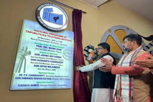 Tripura gets Film and Television Institute