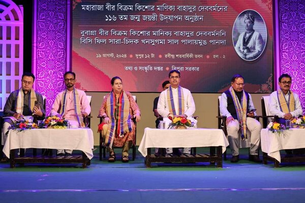 Tripura CM calls upon young generation to embrace Maharaja Bir Bikram